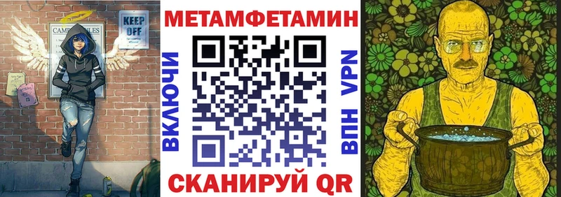 продажа наркотиков Боготол Амфетамин VHQ