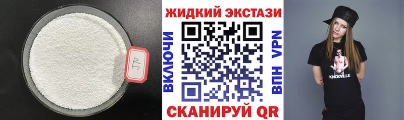 Бутират вода  блэк спрут сайт  Боготол 