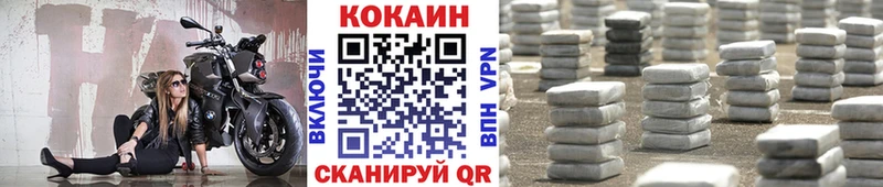 купить закладку  Боготол  hydra маркетплейс  COCAIN 98% 