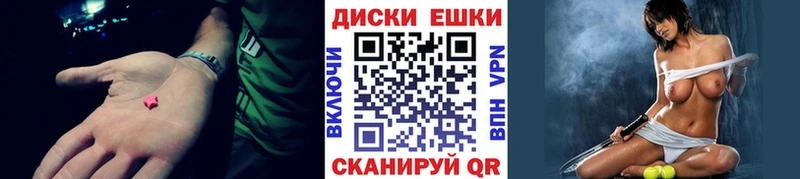 Экстази Cube  гидра ссылки  Боготол 