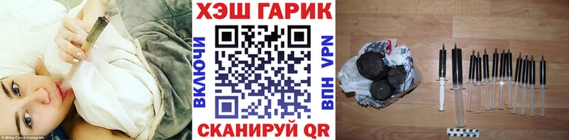 ГАШИШ хэш  Боготол 