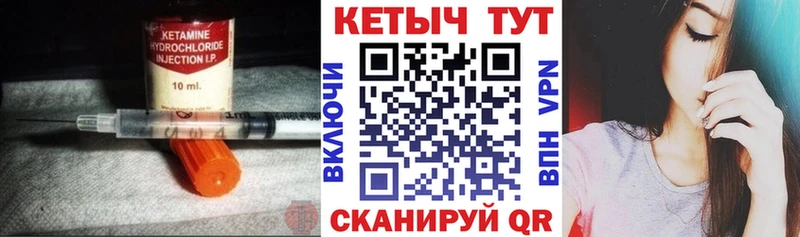 ссылка на мегу онион  Боготол  Кетамин VHQ 