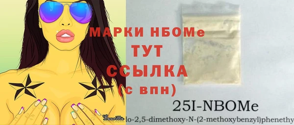 марки nbome Алексеевка