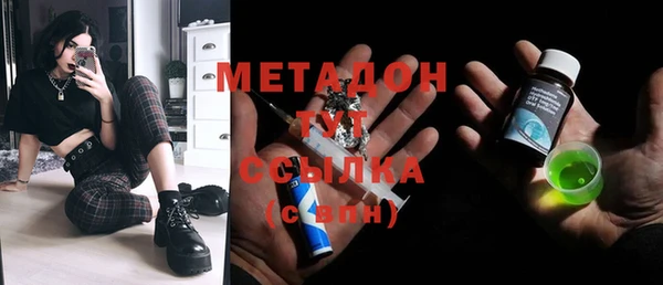PSILOCYBIN Абинск