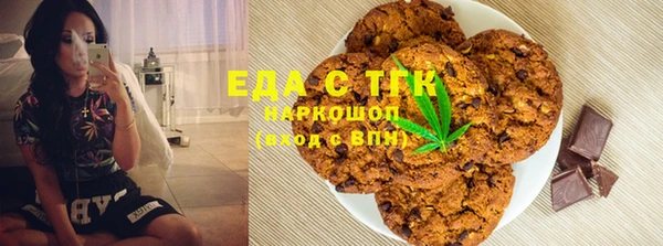 молекула духа Алзамай