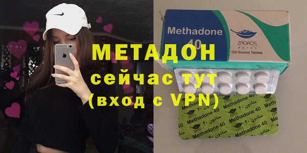 молекула духа Алзамай