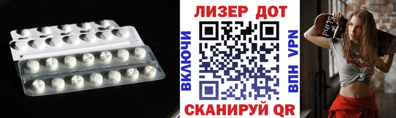 купить наркотики цена  Боготол  LSD-25 экстази ecstasy 
