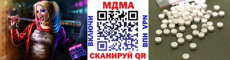 блэк спрут ссылки  Боготол  МДМА Molly 