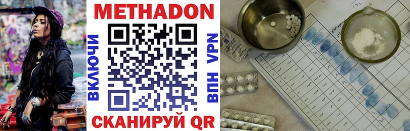 даркнет сайт  Боготол  сайты даркнета состав  МЕТАДОН VHQ 