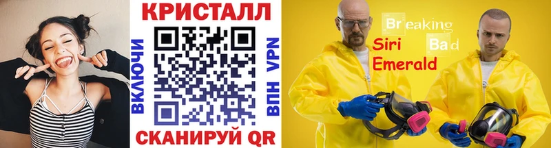Метамфетамин витя дарнет шоп МЕГА ССЫЛКА Боготол