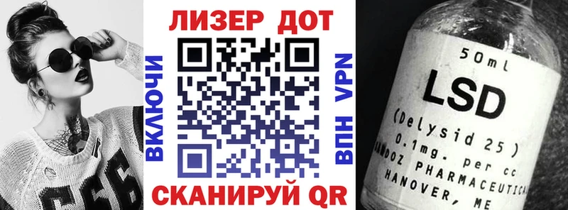 Марки 25I-NBOMe 1500мкг  Боготол 
