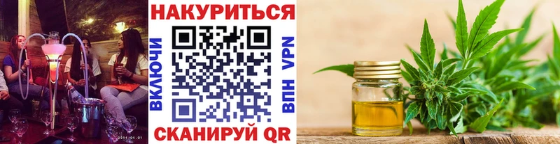купить  сайты  Боготол  Бошки Шишки AK-47 